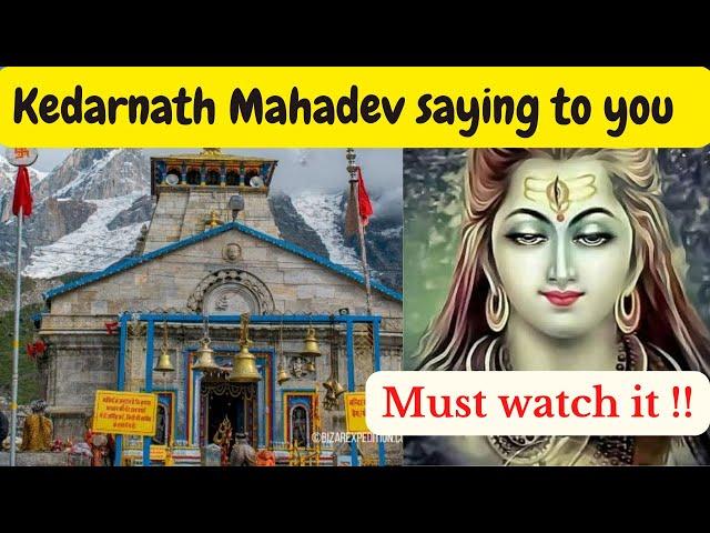 Mahadev want to talk to you | urgent message from God  | lord shiva quotes in english