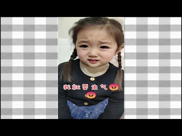 #抖音视频##萌娃#骗你生女儿，这是人家的女儿（2020） New Funny # Cute baby #Chinese children# Internet celebrity。