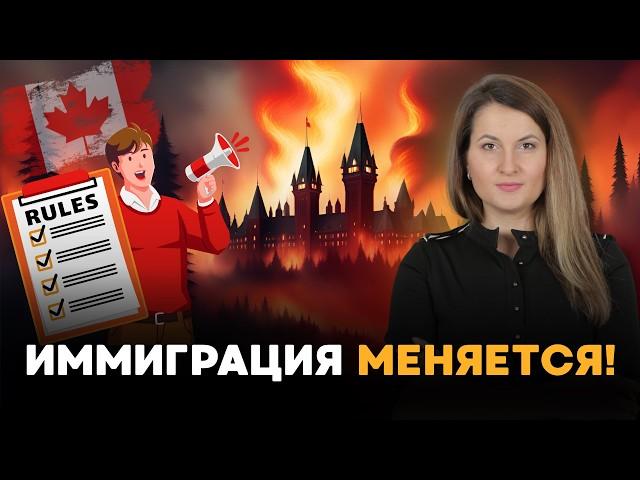 Ты рискуешь НЕ ПЕРЕЕХАТЬ в Канаду! Вот почему...