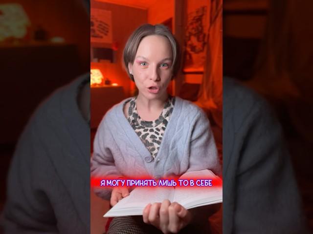 Хорошим мальчикам и девочкам посвящается… #внутренняяопора #телеснаятерапия #уверенностьвсебе