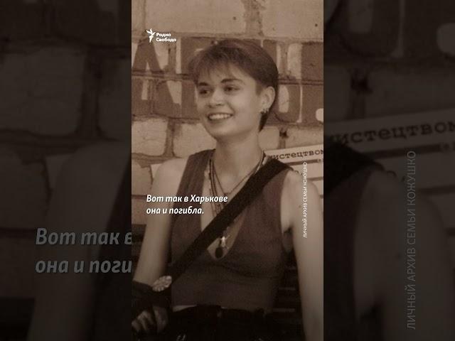 "Погибают самые лучшие" #Харьков #война #Украина