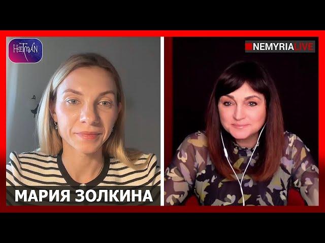 "Двойное ускорение": Украина в чужой игре. Ближний Восток как черновик будущего, - Золкина