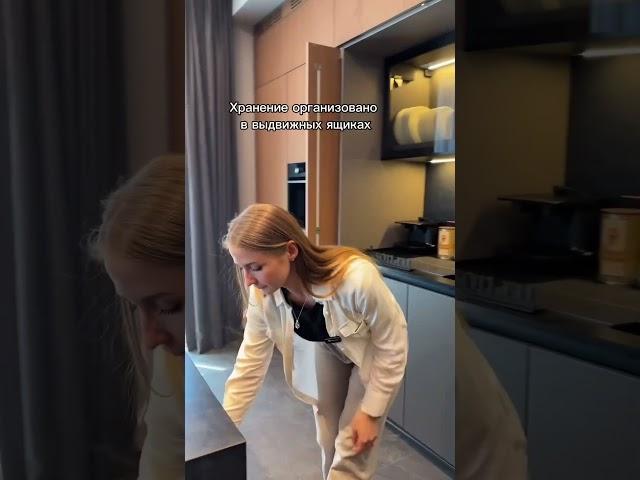 Это точно должно быть на современной кухне