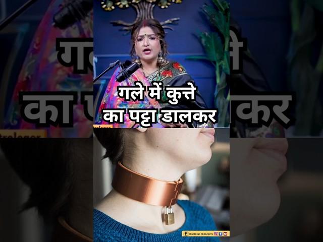 This is the truth of relationships today  #astrology #rashifal #vedicastrology #aajkarashifal #...