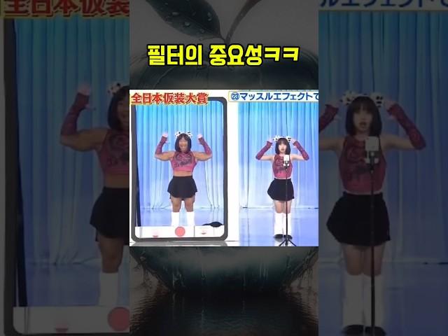 여자들이 필터 사용하는 이유?!ㅋㅋ#funny