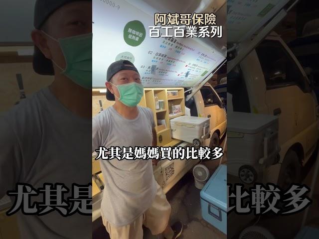 百工百業EP05-來杯好茶天然草本 達人你有聽過白茅根茶嗎？阿斌哥還真沒聽過呢#茶 #夜市 #達人 #草本 #紅茶