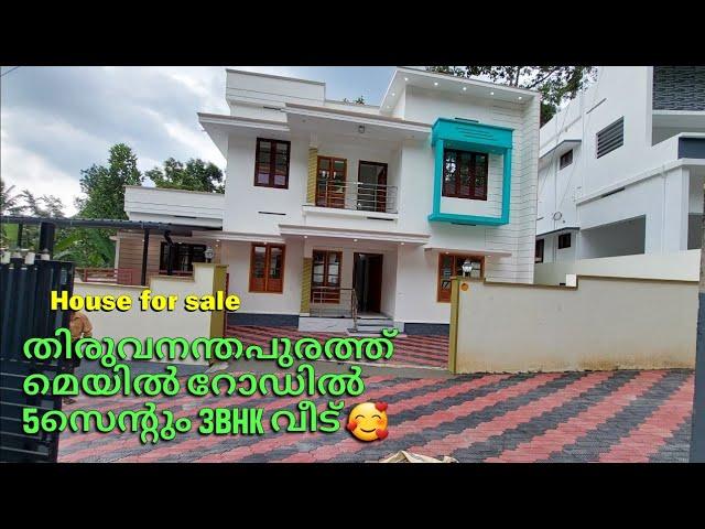 House for sale in thiruvananthapuram | VR Builders |5Cent,1620sqft,#3bhk, #trending #house #villa