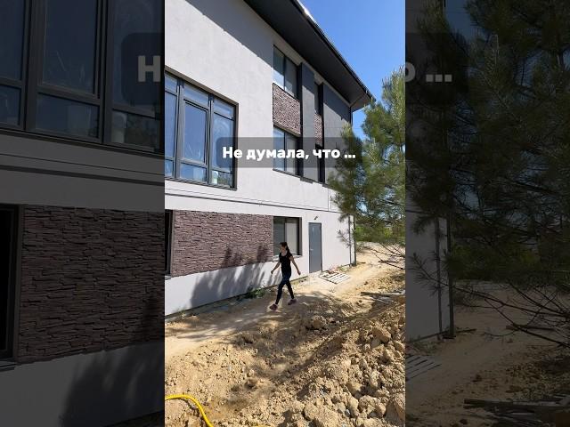 Вчера залили основание бетонной подпорной стены  #дом #стройка #ремонт #влог #семья #влоги