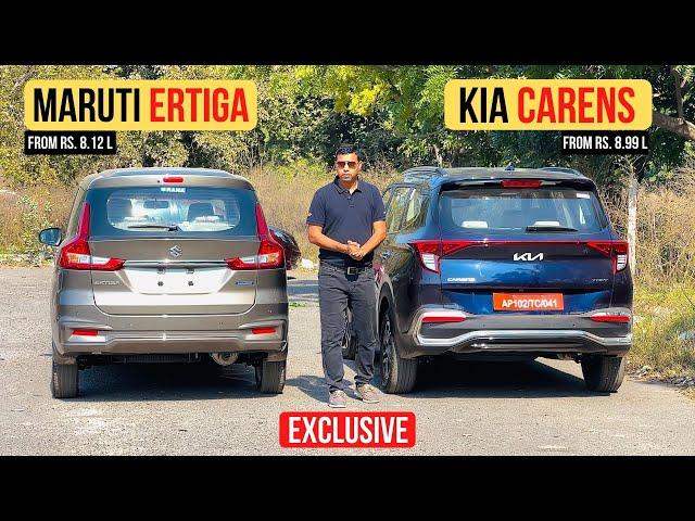 KIA Carens Vs Maruti Suzuki Ertiga -  Exclusive Comparison