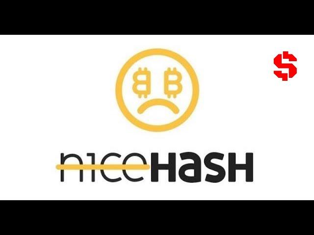 Nicehash.com- взломали? НЕТ-  УКРАДЕНО 4,736BTC - 70.000.000$ !!! Наисхеш ворует наши деньги!!!