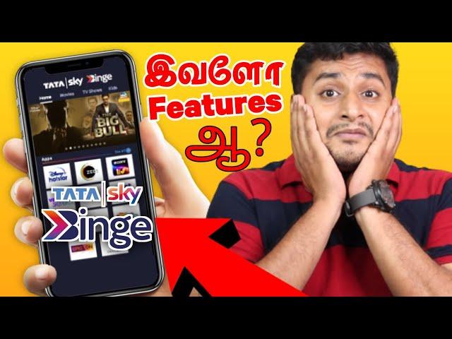 Tata Sky Binge App full features in Tamil | How to Watch Tata Sky Binge on mobile Tamil  #tatasky