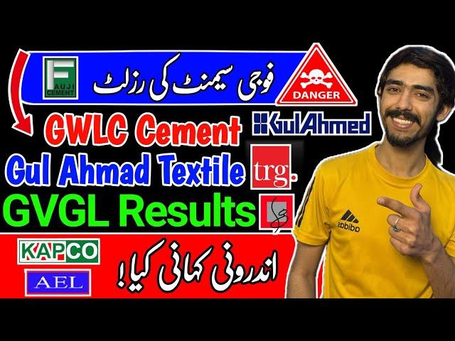 PSX | Mari Petroleum Analysis | Fauji Cement Results | Power Sector Dividend | Gul Ahmad Results