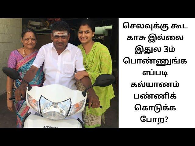 அசாதாரணமான Story of my அன்பான  அம்மா | Backbone of My Dad's Success