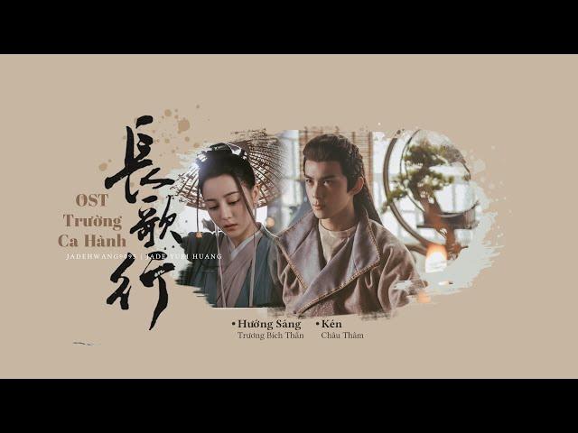 [Vietsub] OST Trường Ca Hành | The Long Ballad Opening & Ending OST | 电视剧《长歌行》的主曲