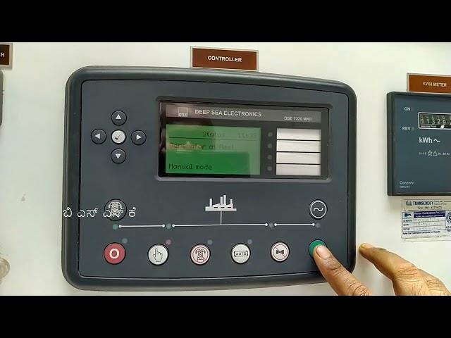 To start Perkins DG ( Diesel Generator )  in Manual mode