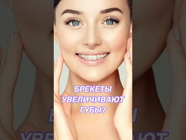 Как увеличить губы без уколов и операций?