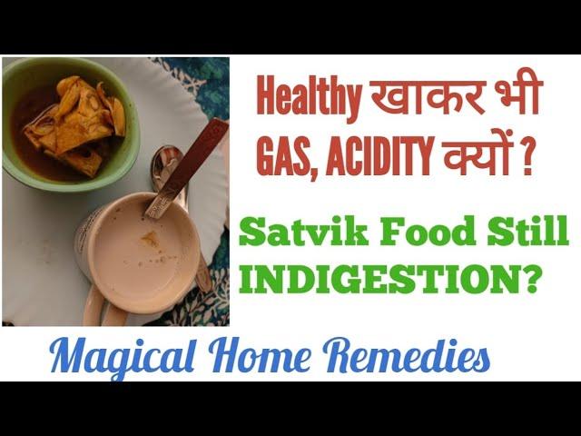 ये जादुई उपाय GAS, ACIDITY and HEART ATTACK से ज़िंदगी भर बचाये| Free home remedies| Dr Shalini