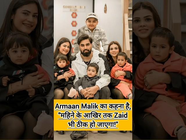 #armaanmalik #payalmalik #kritikamalik #holi  #armaanmalikwife #kritikamalikvlog  #familyfitness