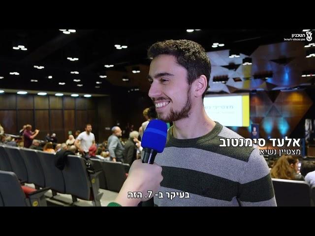 הדובדבנים שבקצפת – קבלו את מצטייני הנשיא – סמסטר אביב תשפ"ב