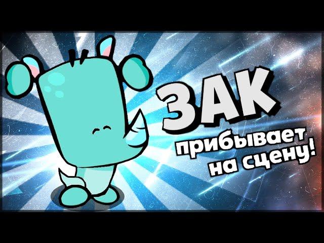 НОВЫЙ ПЕРСОНАЖ ЗАК! ИГРАЕМ В НОВЫЙ ИГРОВОЙ РЕЖИМ МАСТЕР МАСКИРОВКИ - Suspects: Таинственный особняк