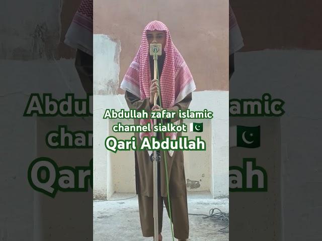 abdullah zafar islamic channel