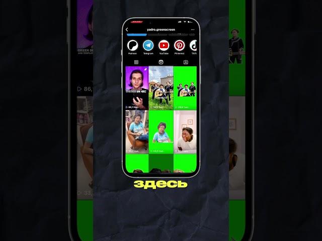 Где найти трендовые гифки и видео?