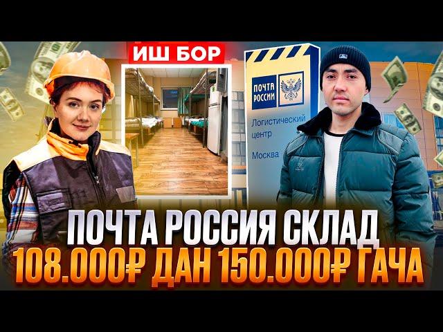 ИШ БОР ЧАСОВОЙ ВА АБЁМГА ЕРКАК АЁЛЛАРНИ ОЛАМИЗ 18 ЁШДАН 50 ЁШГАЧА СРОЧНО ТАРКАТИНГ