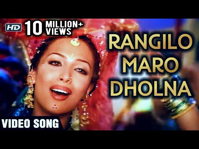 Rangilo Maro Dholna - Video Song | Malaika Arora | Arbaaz Khan