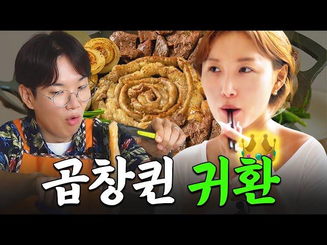 Gopchang Queen HWASA Reveals Her Secret Spot After 6 Years‼️ | Don't Forget Your Breakfast2 EP.23