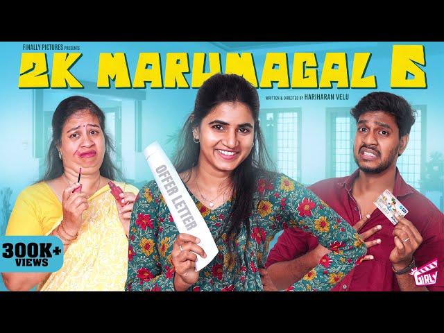 2K Marumagal - PART 6 ‍ | Ft. Abi, Sangeetha, Darren | Hariharan Velu | Comedy | 4K | Girly