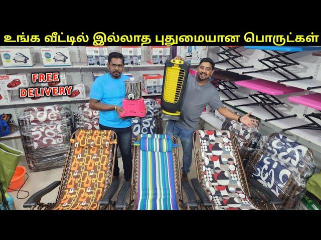 வேலையை சுலபமாக்கும் Gadgets | Home Delivery | Vino Vlogs