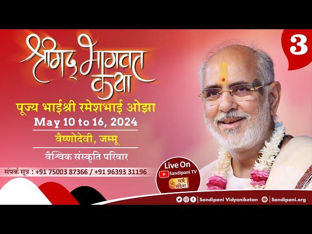 Day - 3 | Shrimad Bhagavat Kathā | Pujya Bhaishri | Vaishno Devi, Katra, Jammu Kashmir, India.