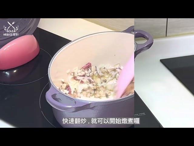 開箱LE CREUSET 燉煮神器
