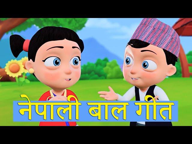 Lali Hamri Gai नेपाली बाल गीत | Top 10 Best Baby Songs by Nani and Babu for Children | Nepali Rhymes