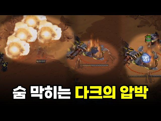 다크템플러가 주는 극한의 압박 | 서지훈 박정석 (스타 명경기, 고화질)