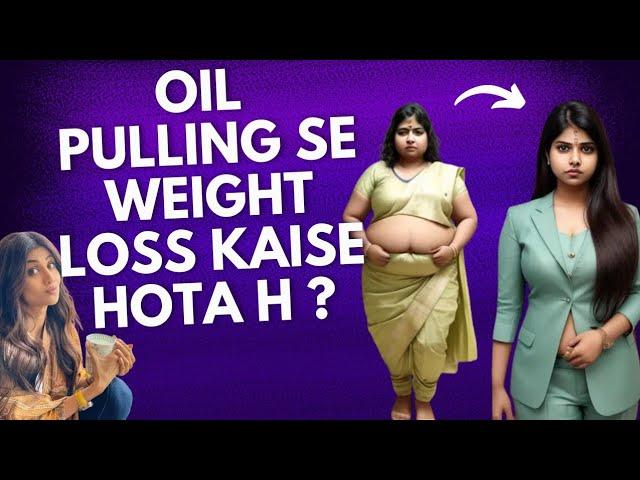 Oil Pulling Se Kaise Weight Loss Hota h | Mandeep ji Weight Loss Story