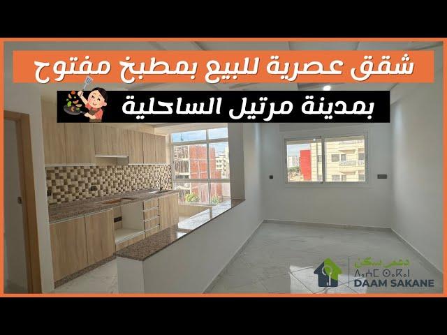 Morocco Apartments For Sale - Apartment For Sale In North Of Morocco - Martil - Real Estate Morocco