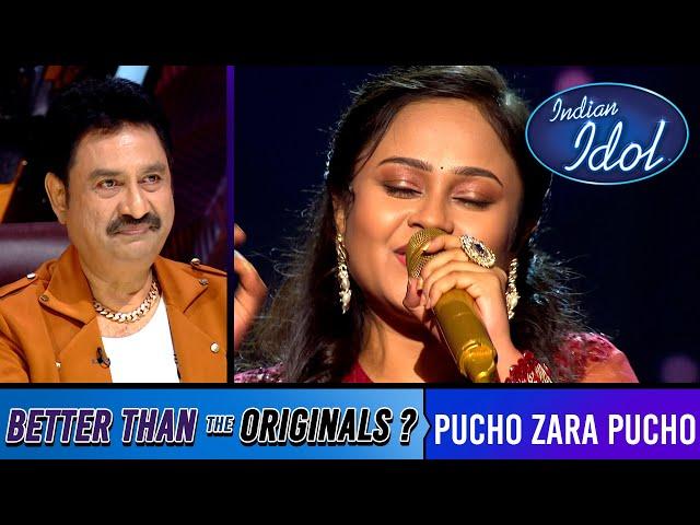 क्या Sanu Da के सामने ‘Pucho Zara Pucho’ गा पाएगी Ananya? |Indian Idol 14 |Better Than The Originals