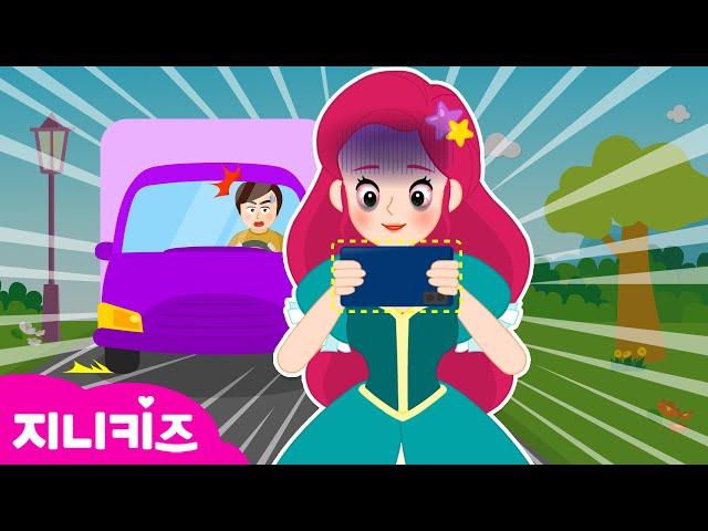 [안전건강 특집] 스마트폰과 건강  ⏰ | 스마트폰 중독은 무서워 l 건강 동화 | 공주 동화 | 안전 동화  지니키즈