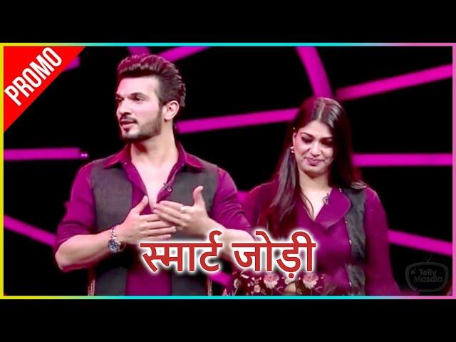 Arjun Bijlani Reveals A Dark Secret Of His Lost Baby | Smart Jodi | Promo