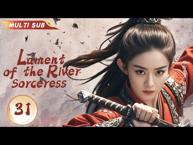 MUTLISUB【Lament of the River Sorceress】▶EP 31 Zhao Liying Yang Yang  XuKai Xiao Zhan ️Fandom