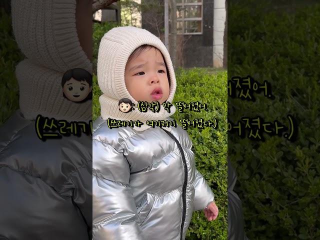 23개월 라꿍이의 걱정 #23개월아기 #귀여운아기 #cutebaby #연년생육아 #연년생남매 #토끼띠아기