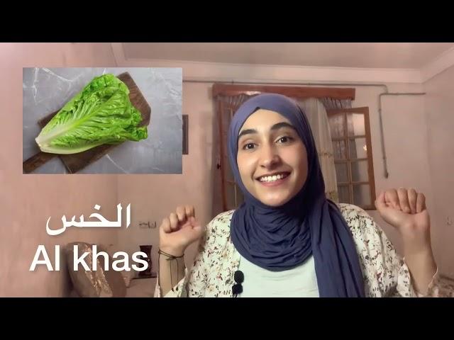 How to pronounce the vegetables in Arabic