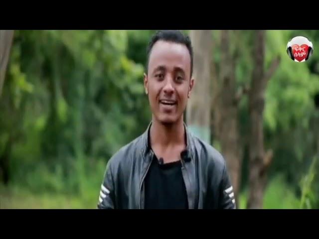 Comedian Zerihun  Zedo new comedies 2018   YouTube