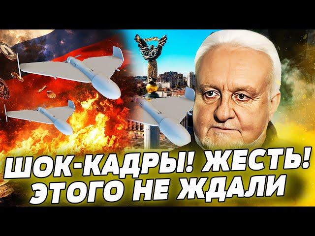 СРОЧНО! КИЕВ! ЭТОГО нигде НЕ ПОКАЗАЛИ! СТРАШНЫЙ РАЗРЫВ КИЕВА! РФ таким НЕ БИЛА НИКОГДА! | КРИВОЛАП