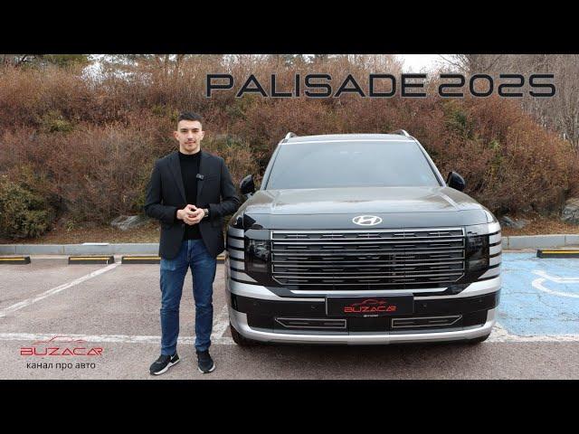 Обзор Hyundai Palisade 2025  от владельца! Полная комплектация Calligraphy