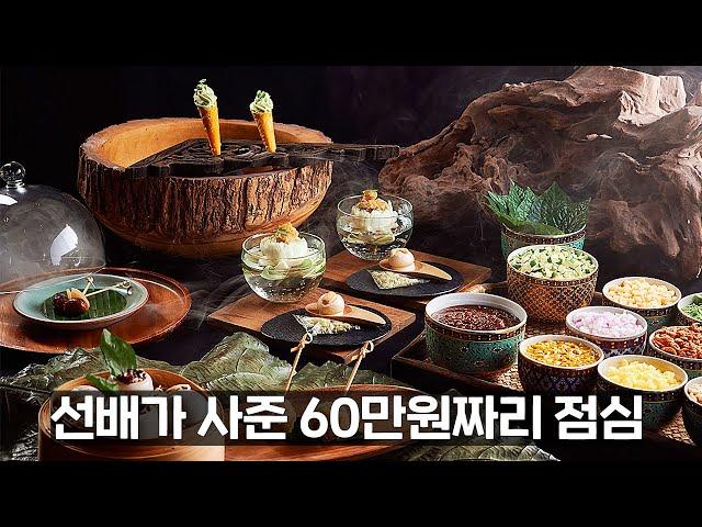 ??? : 이 돈이면 국밥을 100그릇, 아니 60그릇 먹을수있어