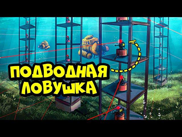 ПОДВОДНАЯ ЛОВУШКА! МИЛЛИОН РЕСУРСОВ и РАКЕТ в РАСТ/RUST