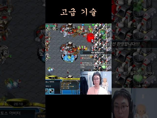 빨무 초고급 기술#shorts