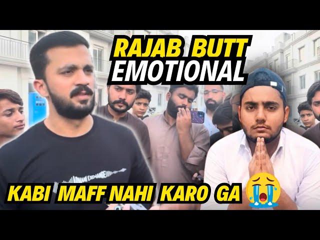 Rajab Bhai Ne Awais ke Bary Ma Sab Such bta diaRajab Emotional#foryou #viralvideo @rajabbutt94